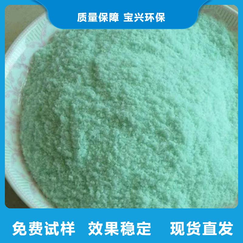 硫酸亚铁出货及时量大从优
