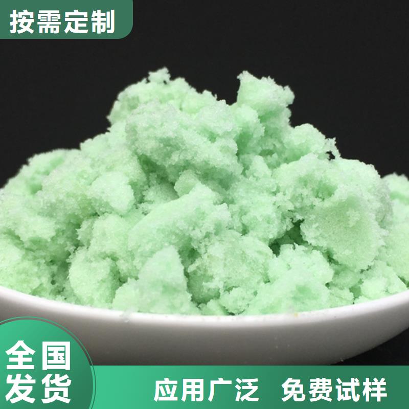 五水硫酸亞鐵專業生產設備凈化