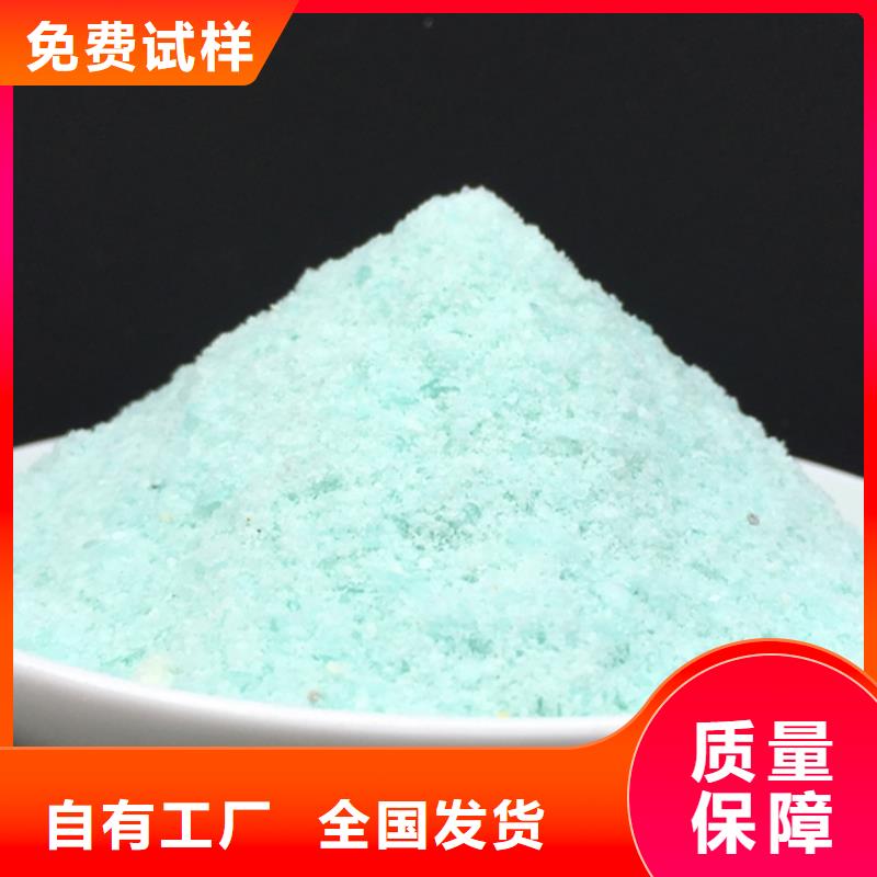 七水硫酸亚铁自主研发品牌保障