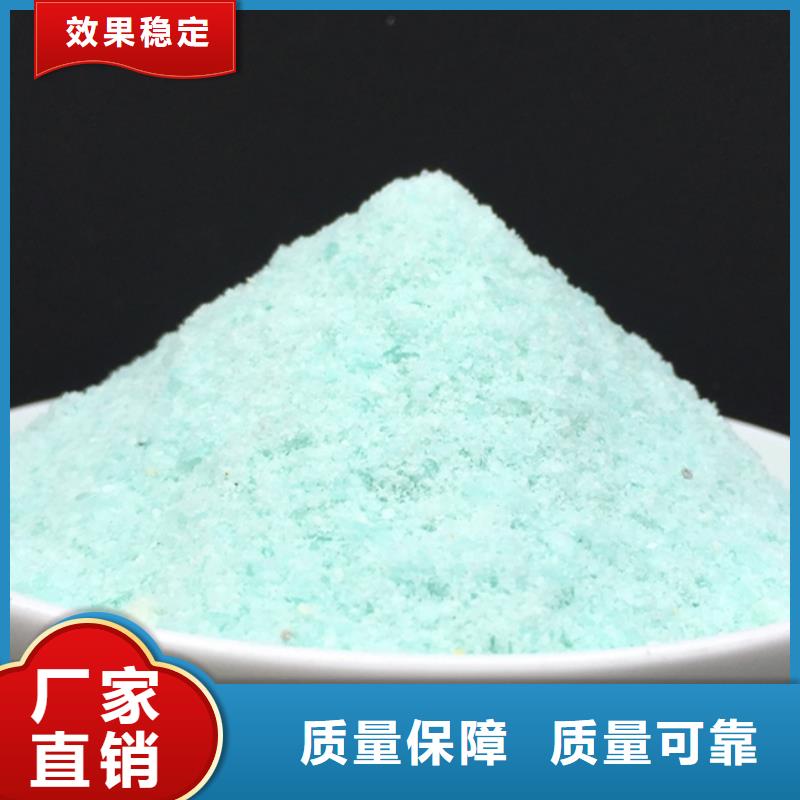 一水硫酸亚铁源厂先进配方