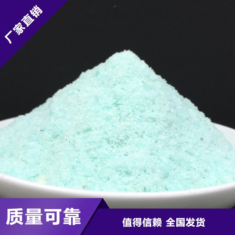 烘干硫酸亞鐵廠家批發
