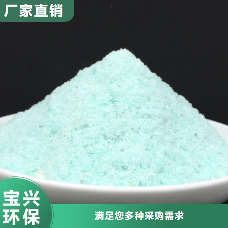 五水硫酸亚铁好品质用的放心优质货源