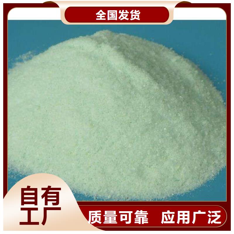 一水硫酸亞鐵擁有多家成功案例品質如一