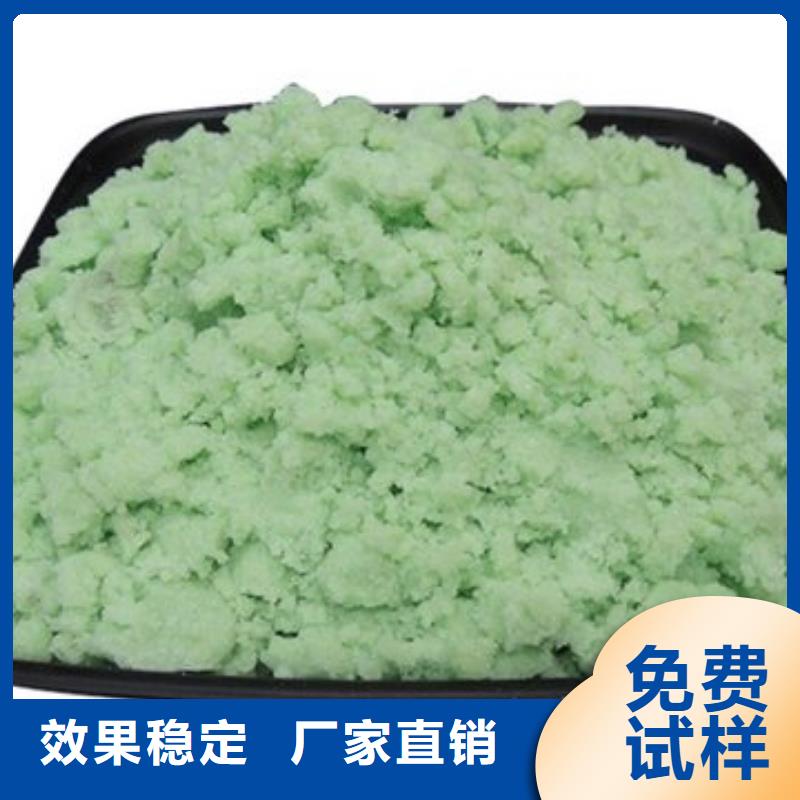 硫酸亞鐵出貨及時優(yōu)質(zhì)品牌
