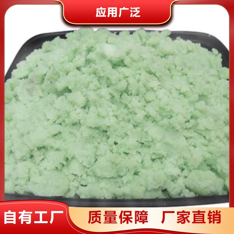 一水硫酸亞鐵批源貨真價實