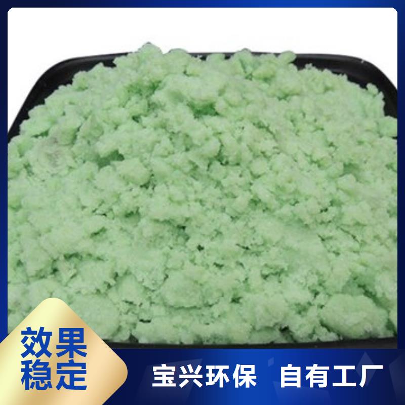 農用硫酸亞鐵廠家批發