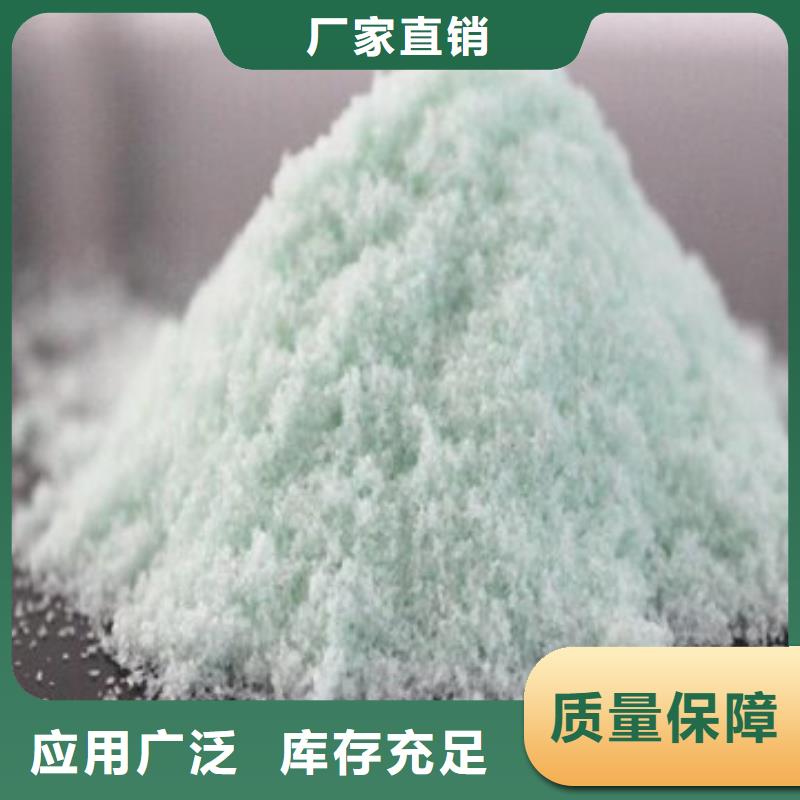 无水硫酸亚铁公道合理专业品质