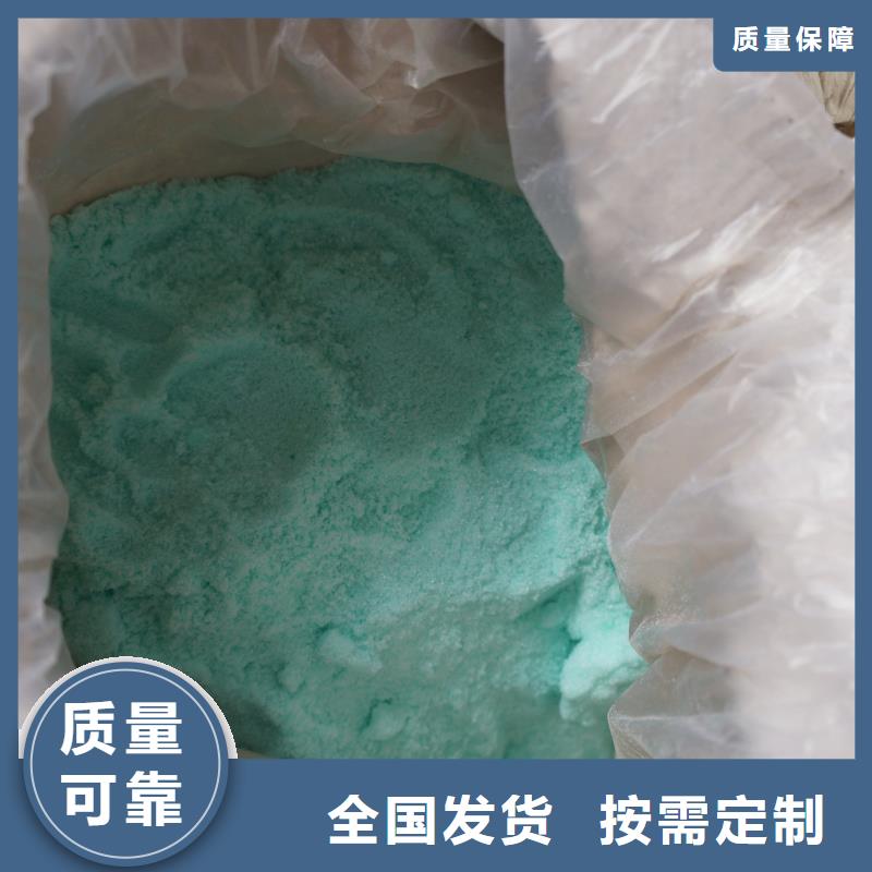 七水硫酸亚铁拥有核心技术优势兼容性强