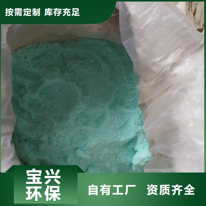 一水硫酸亞鐵擁有多家成功案例品質如一