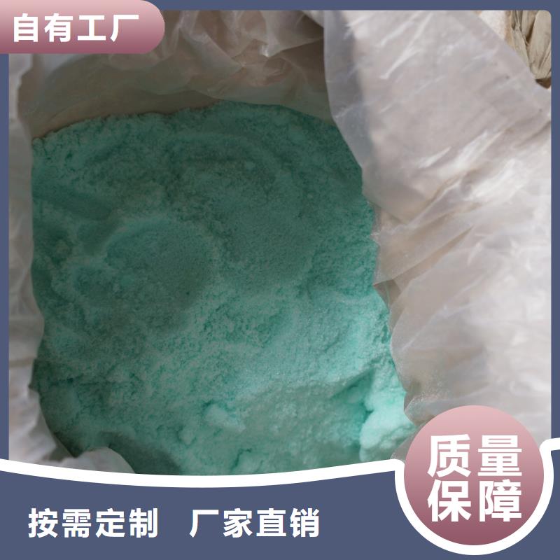 五水硫酸亞鐵專業生產設備凈化