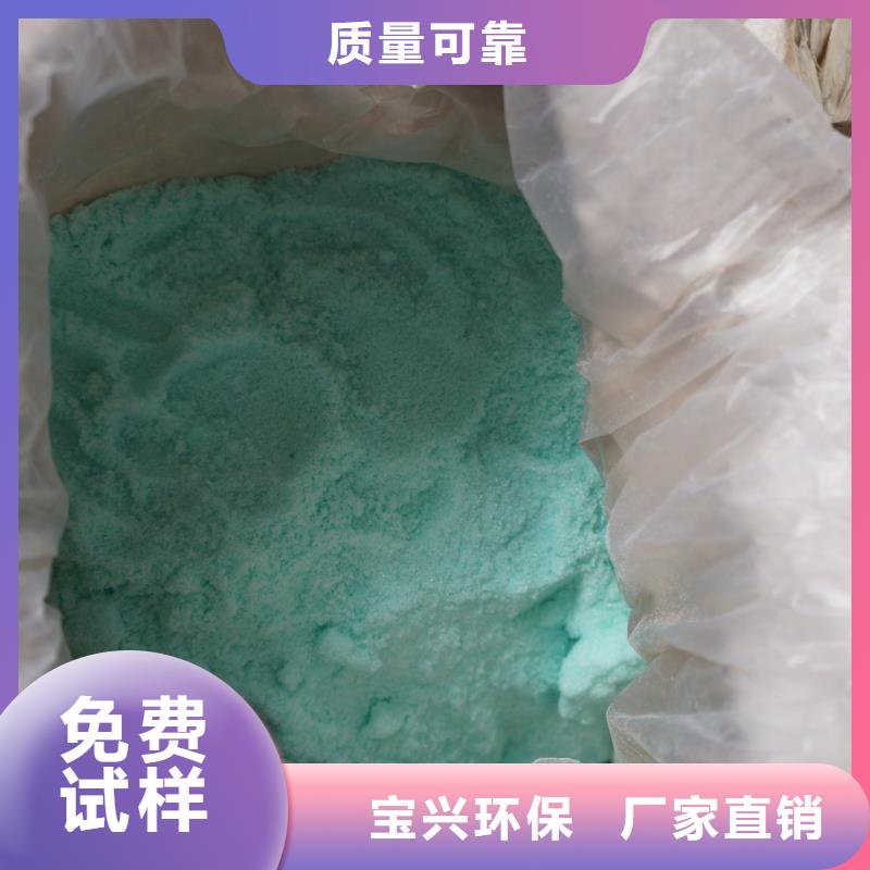 無水硫酸亞鐵無中間商廠家直銷節(jié)能