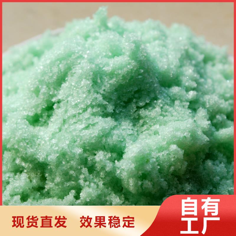 烘干硫酸亞鐵快速配送