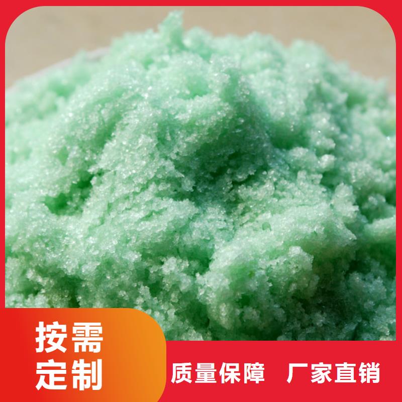 烘干硫酸亚铁每个细节都严格把关无害环境