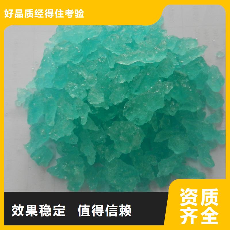 液体硫酸亚铁自主研发技术精湛