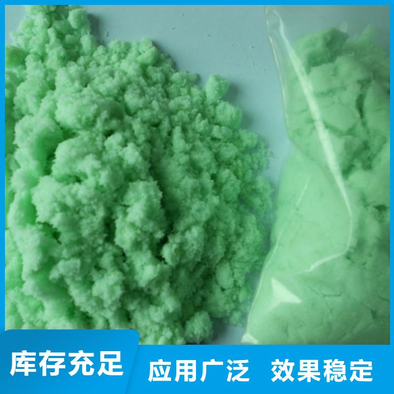 無水硫酸亞鐵把實惠留給您質(zhì)量認證
