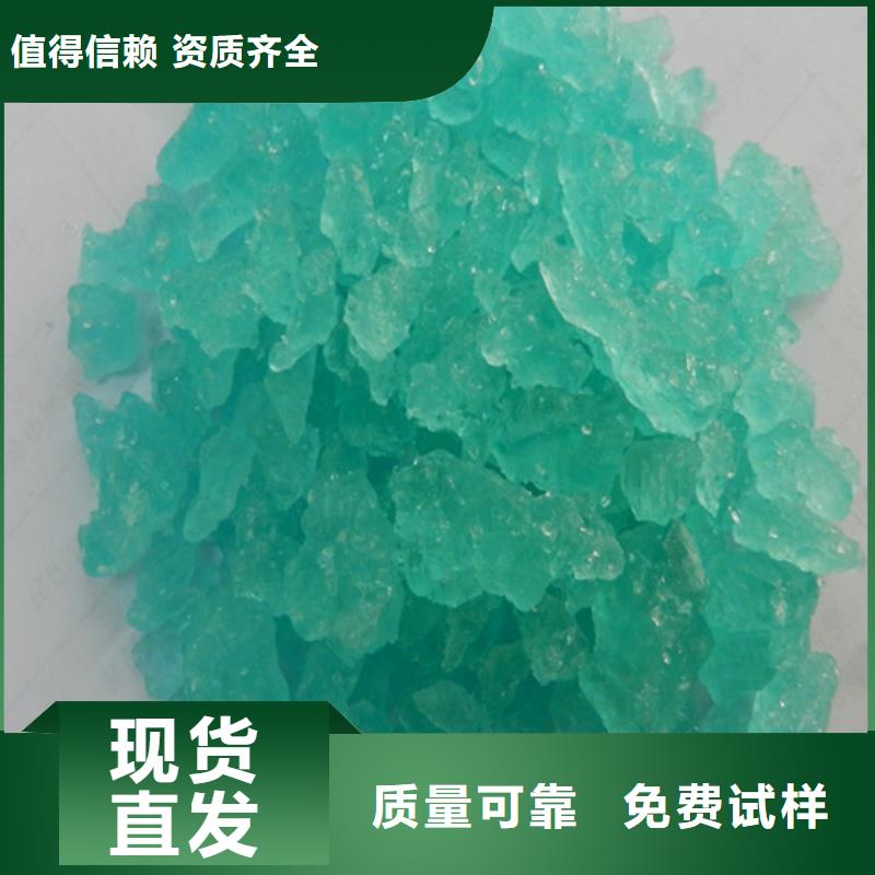 液体硫酸亚铁敢与同行比质量储存方便