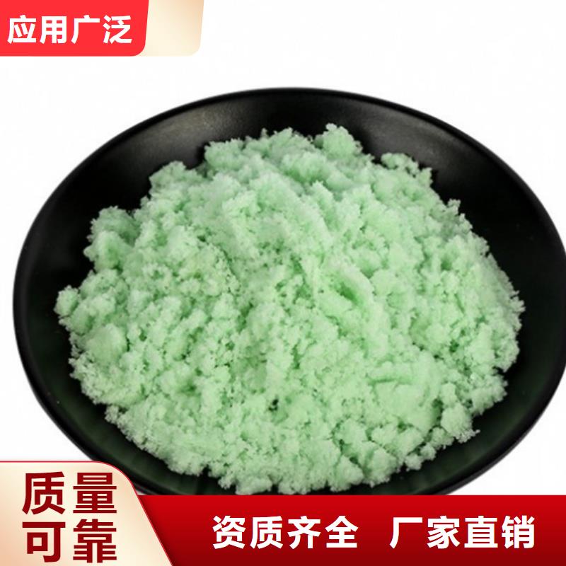 無水硫酸亞鐵無中間商廠家直銷節(jié)能