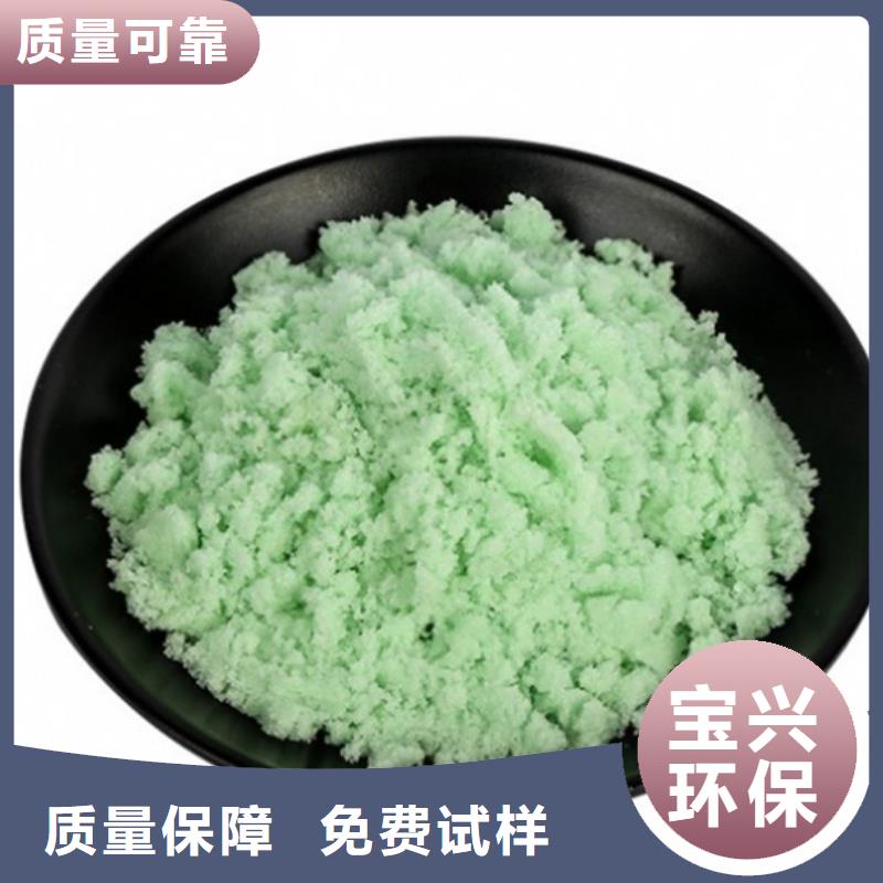 烘干硫酸亚铁每个细节都严格把关无害环境