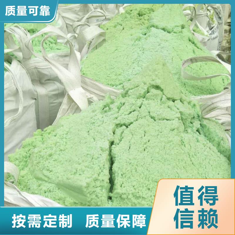 農用硫酸亞鐵真誠合作節能環保