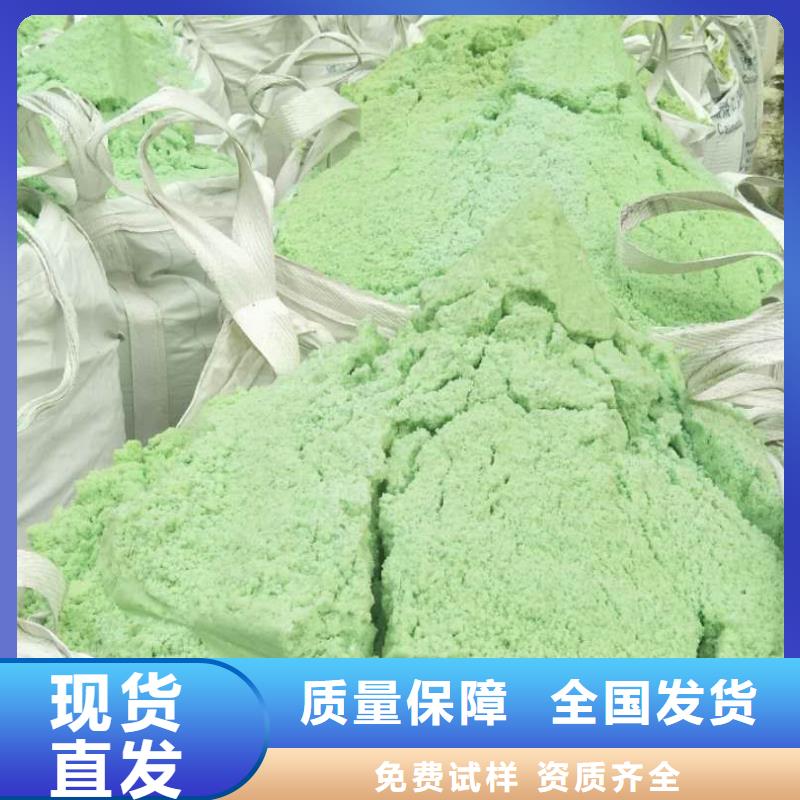 一水硫酸亚铁采购无忧防潮性好