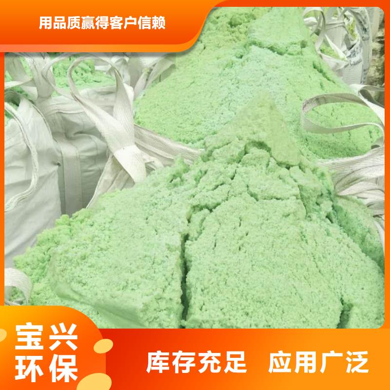 无水硫酸亚铁公道合理专业品质