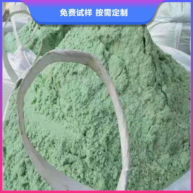 烘干硫酸亚铁好货采购优质包装