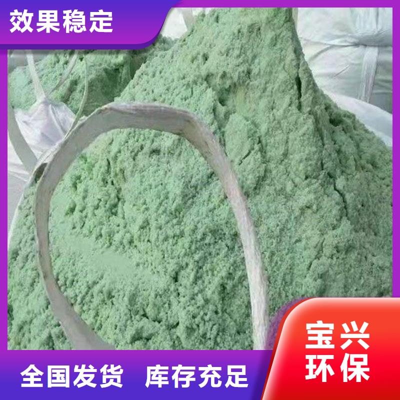 水处理硫酸亚铁工厂认证品牌保障
