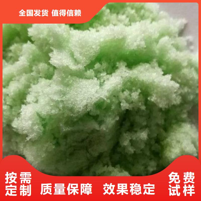 七水硫酸亚铁一站式采购商品质卓越