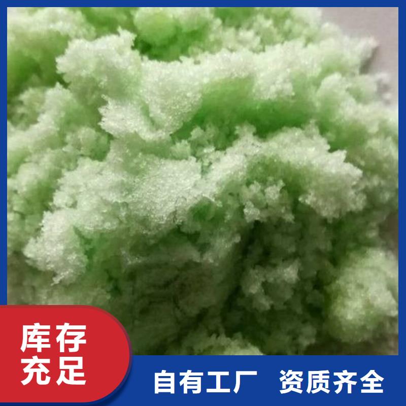 五水硫酸亚铁真诚合作货真价实