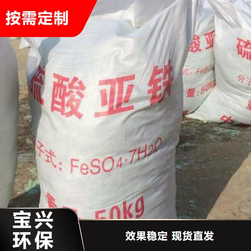 一水硫酸亚铁采购无忧防潮性好