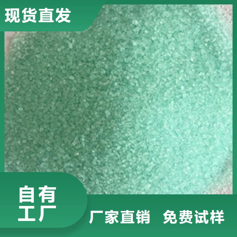 五水硫酸亚铁专业生产设备净化