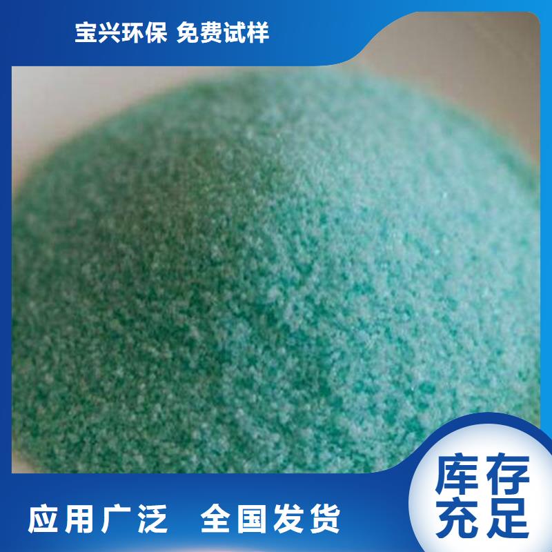 食品級硫酸亞鐵綠色工藝