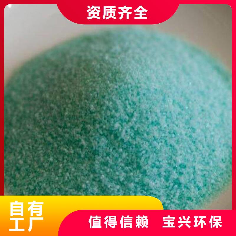 硫酸亞鐵出貨及時優質品牌