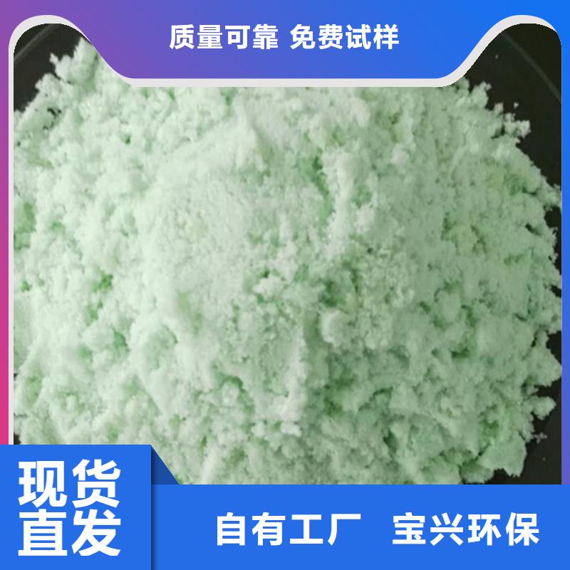 一水硫酸亚铁源厂先进配方