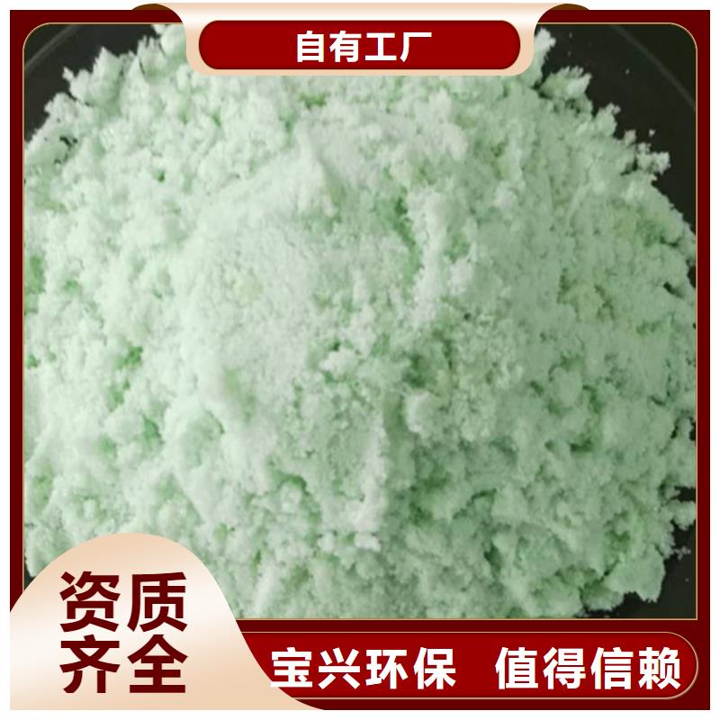 食品級硫酸亞鐵廠家貨源穩定效果顯著