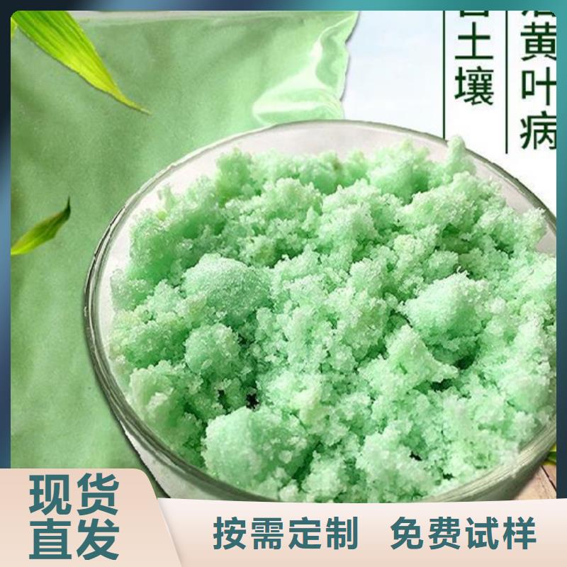 硫酸亞鐵生產經驗豐富售后無憂
