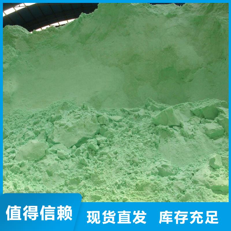 農用硫酸亞鐵廠家批發