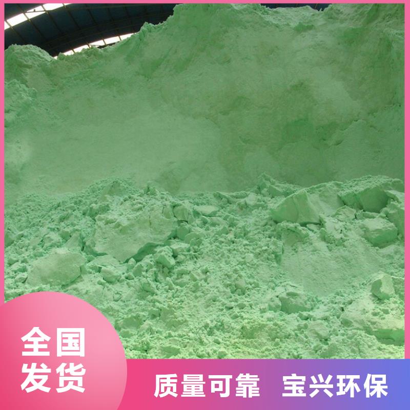 五水硫酸亞鐵專業生產設備凈化