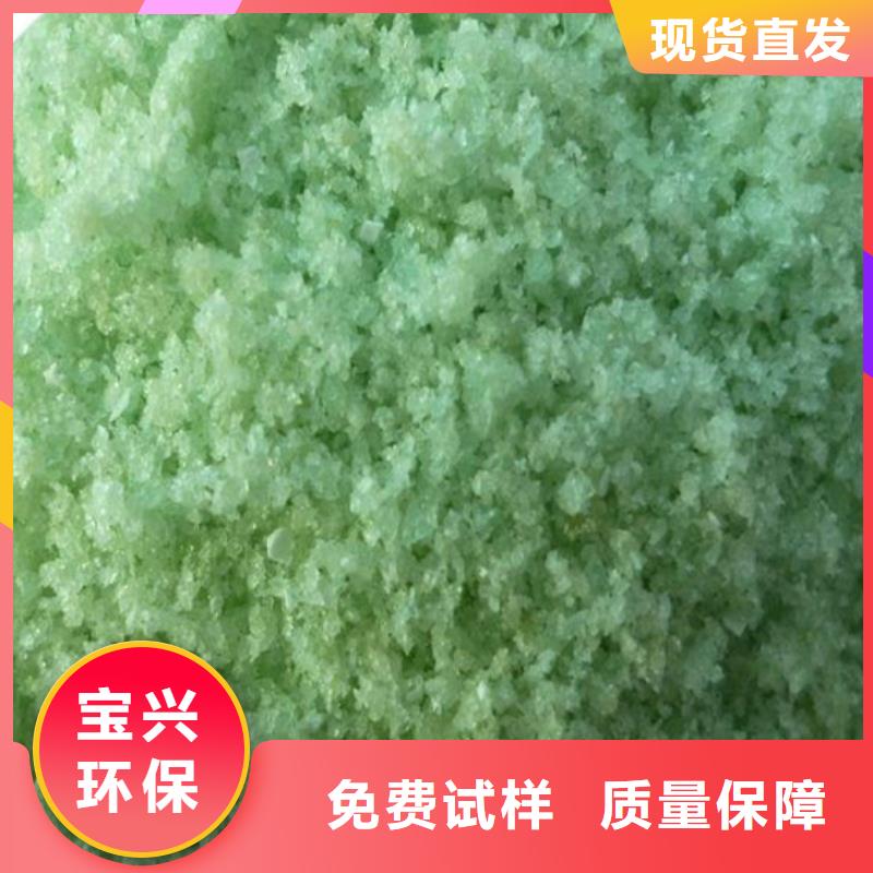 工业硫酸亚铁用的放心精准配比