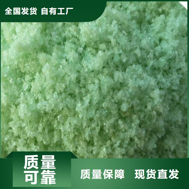 烘干硫酸亞鐵按需