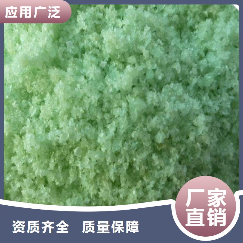 液體硫酸亞鐵信譽保障