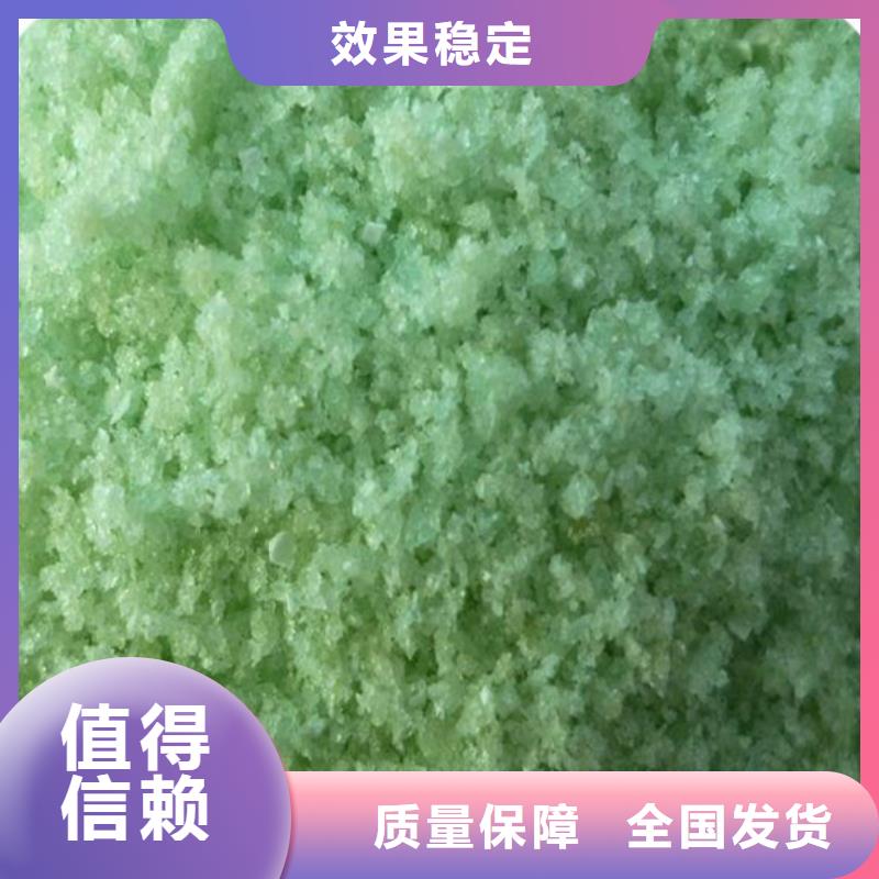 食品級硫酸亞鐵綠色工藝