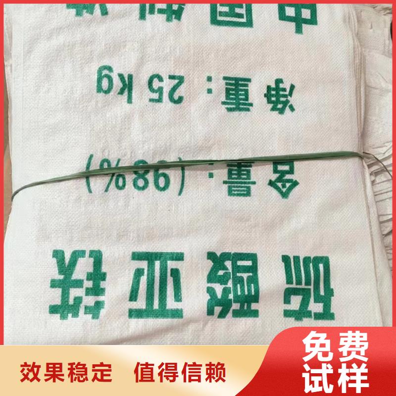 烘干硫酸亞鐵廠家批發
