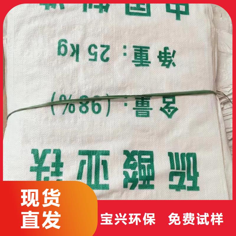 農用硫酸亞鐵廠家批發