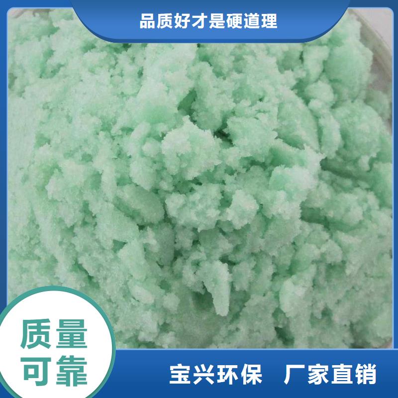 烘干硫酸亚铁好货采购优质包装