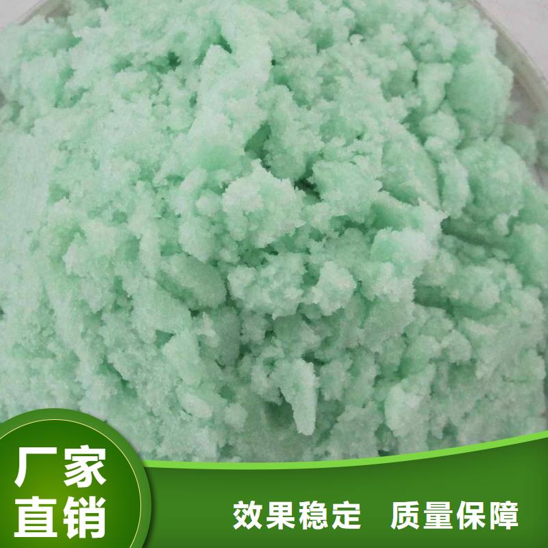 硫酸亞鐵出貨及時優(yōu)質(zhì)品牌