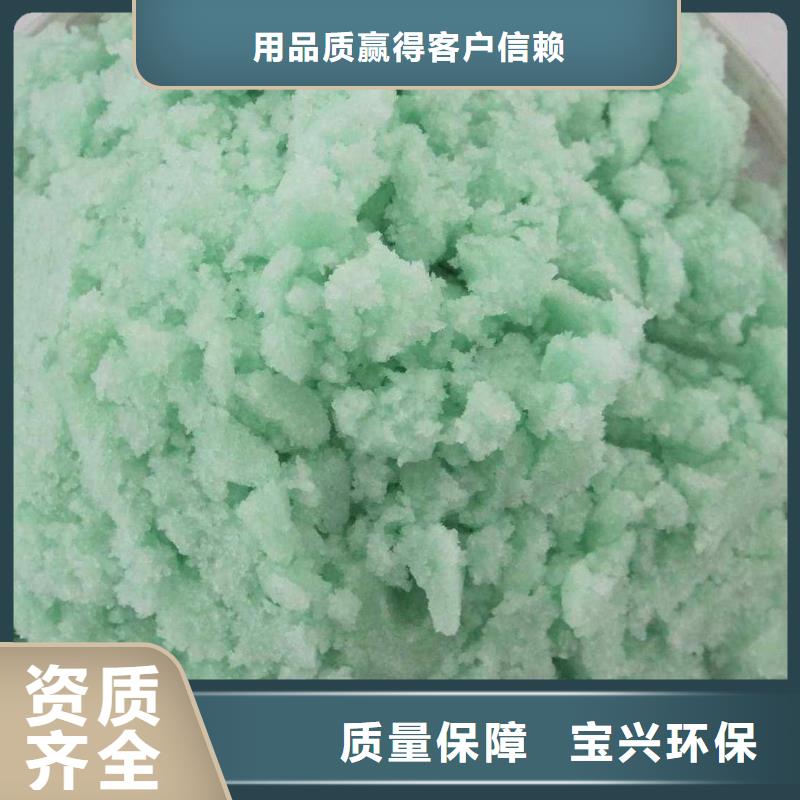 農(nóng)用硫酸亞鐵市場行情儲存方便
