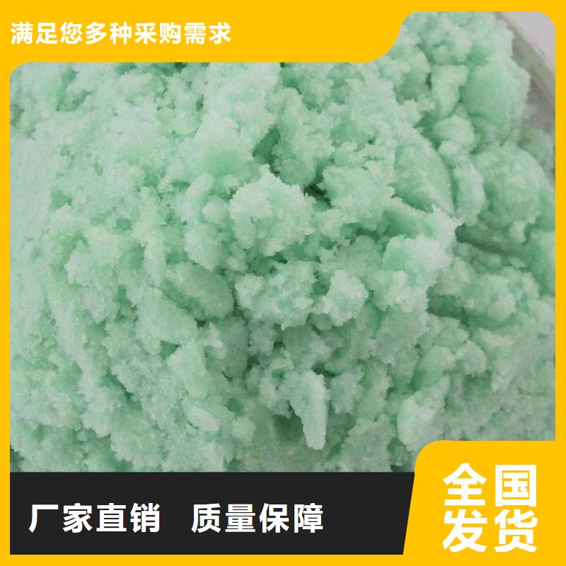 硫酸亚铁专业生产设备专业团队