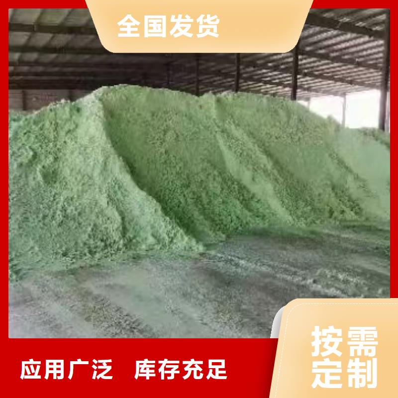 一水硫酸亚铁源厂先进配方