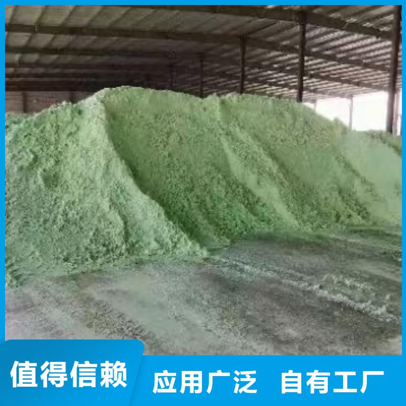 五水硫酸亞鐵好品質(zhì)用的放心優(yōu)質(zhì)貨源
